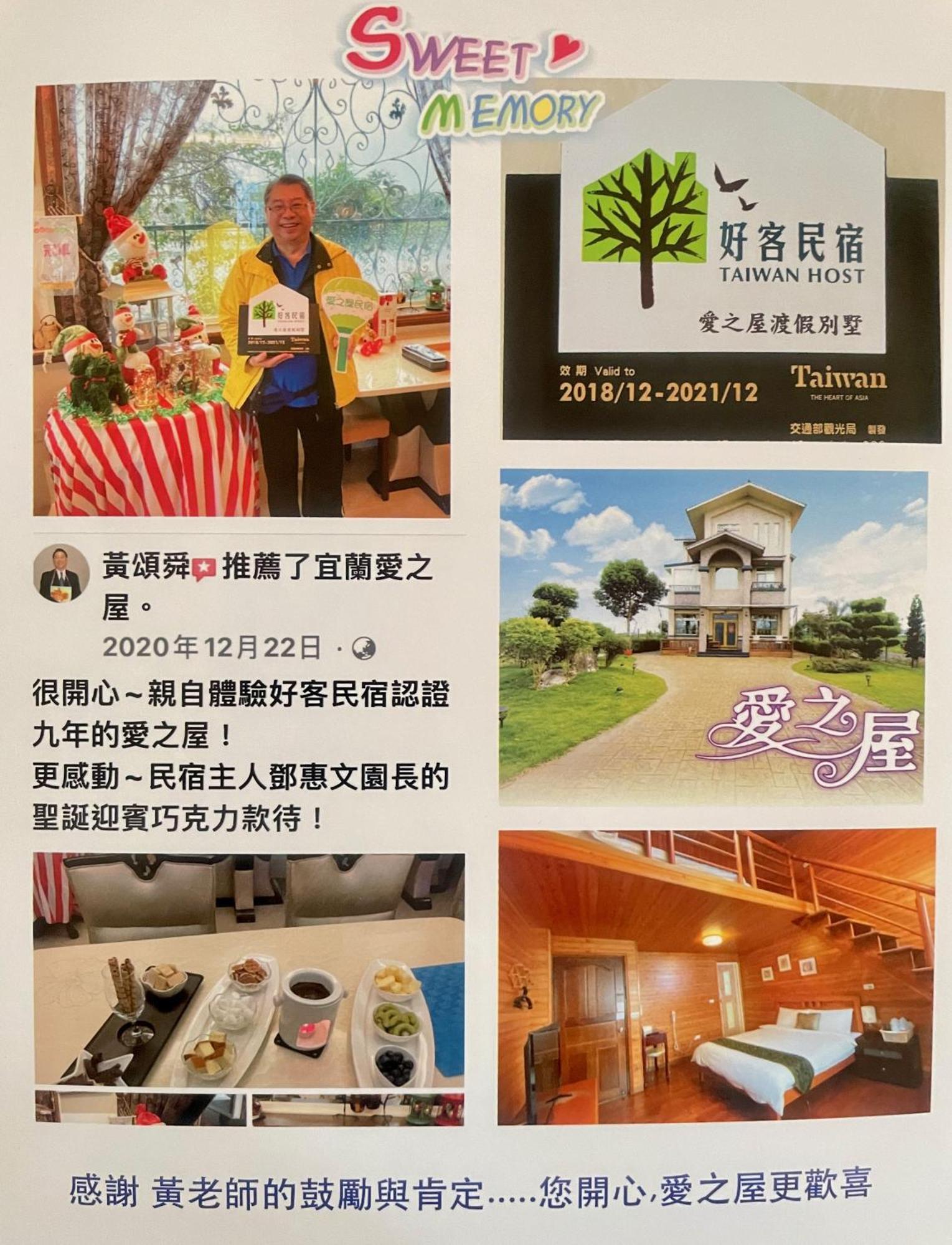 Mandy'S House B&B Shangwu Exteriör bild